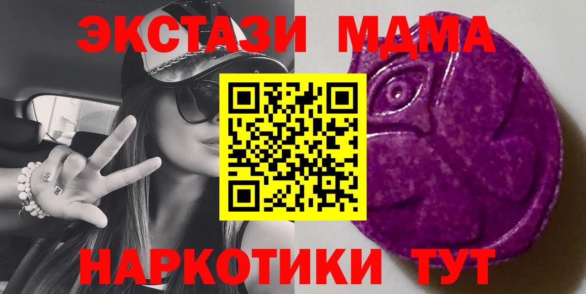 Будённовск  ЭКСТАЗИ диски  Вход с VPN 