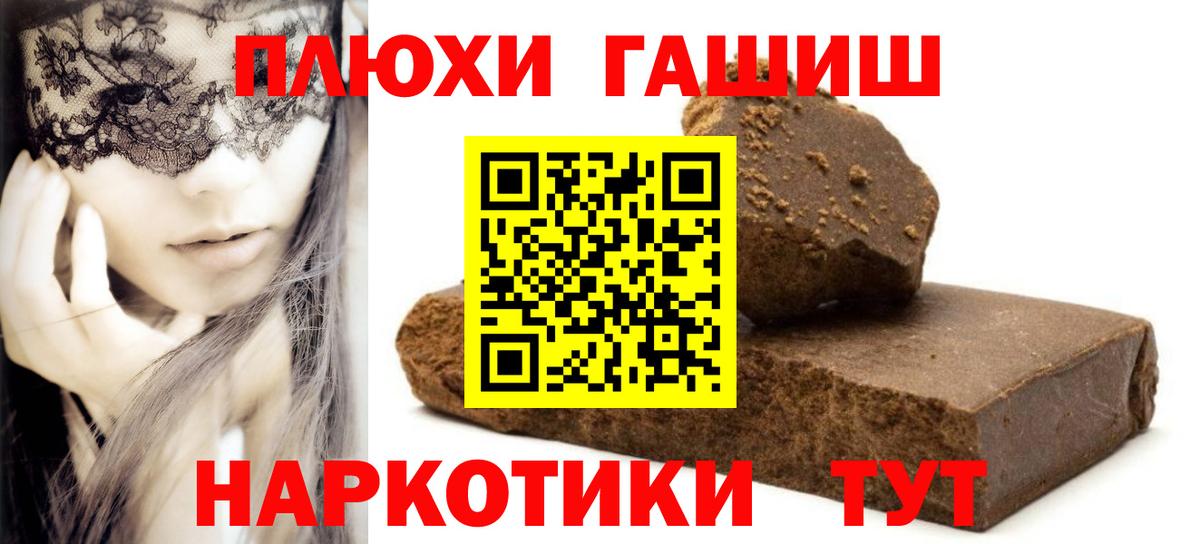 цены   Вход с VPN  Будённовск  Гашиш  ГАШИШ AMNESIA HAZE  ГАШИШ hashish 