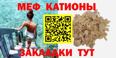эйфоретик Будённовск