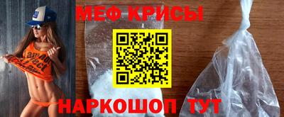 эйфоретик Будённовск