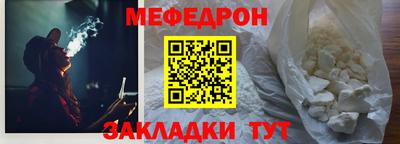 эйфоретик Будённовск