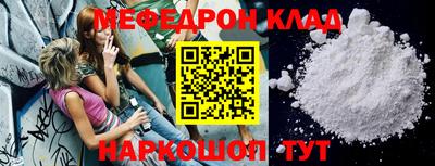 эйфоретик Будённовск