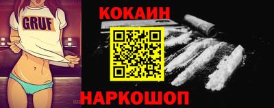 кокаин VHQ Бугуруслан