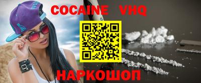 эйфоретик Будённовск