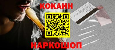 кокаин VHQ Бугуруслан