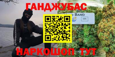кокаин VHQ Бугуруслан