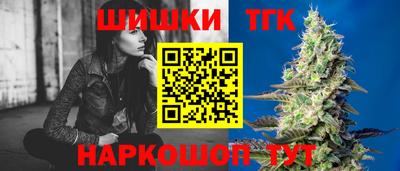 эйфоретик Будённовск