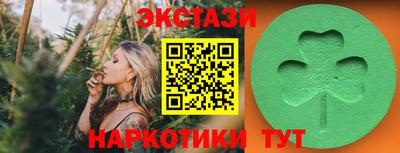 кокаин VHQ Бугуруслан
