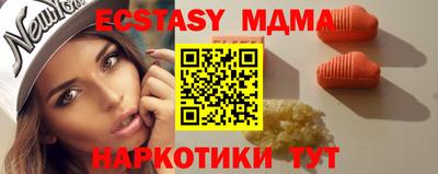 меф Бузулук
