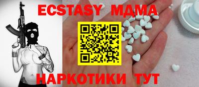 эйфоретик Будённовск