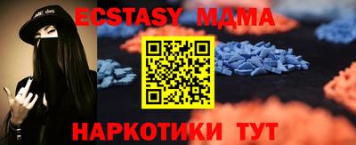меф Бузулук