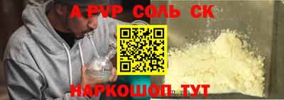 эйфоретик Будённовск