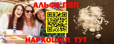 эйфоретик Будённовск