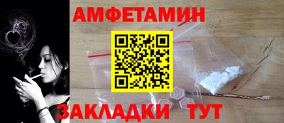 кокаин VHQ Бугуруслан