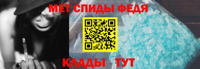 меф Бузулук