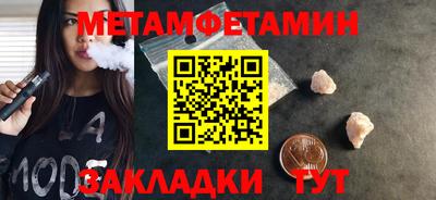 меф Бузулук