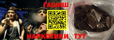 эйфоретик Будённовск