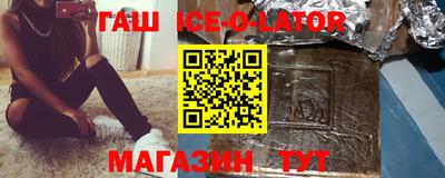 эйфоретик Будённовск