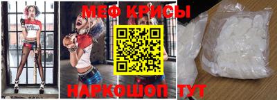 эйфоретик Будённовск