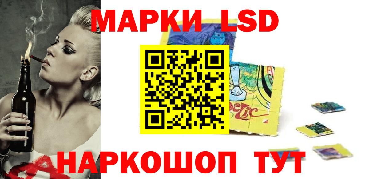 Будённовск  ЛСД экстази кислота  Лсд 25 экстази кислота  Вход с VPN 