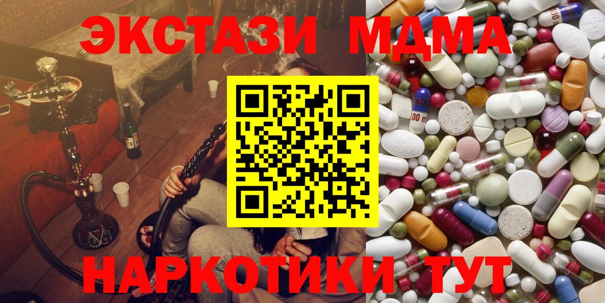 МДМА VHQ Будённовск