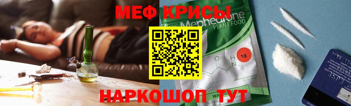 Мефедрон мяу мяу  Вход с VPN  хочу наркоту  Меф 4 MMC  Будённовск  МЯУ-МЯУ 