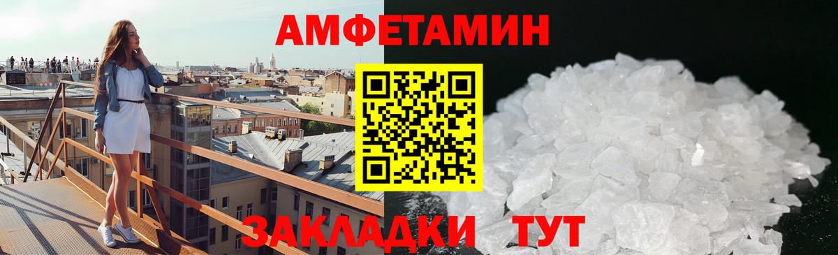 Будённовск  МЕТАМФЕТАМИН Methamphetamine  Вход с VPN  МЕТАМФЕТАМИН Methamphetamine 