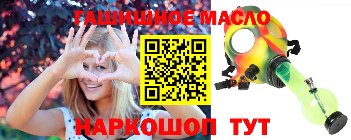 Будённовск  Дистиллят ТГК Wax  Вход с VPN 