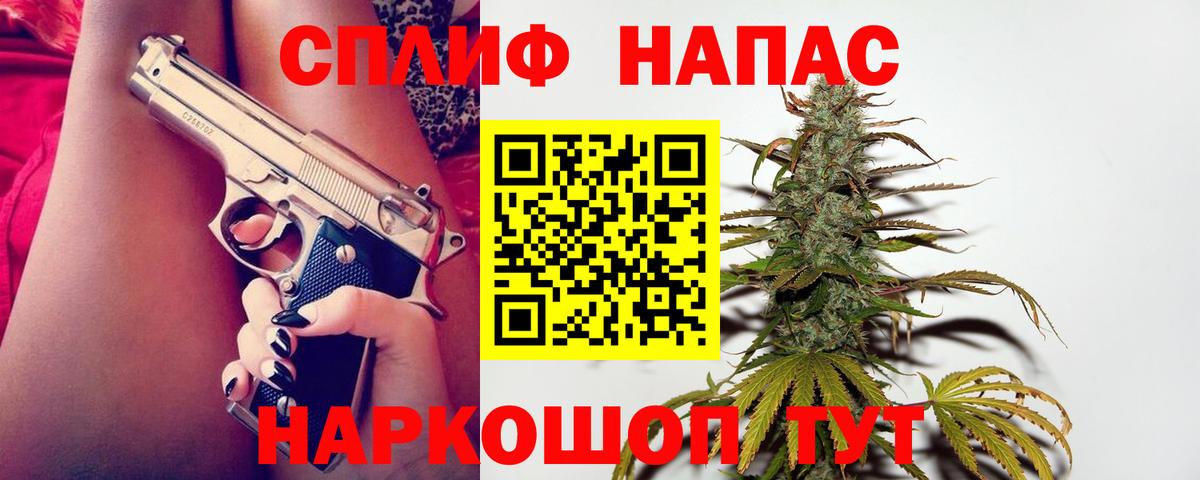 МАРИХУАНА индика  Вход с VPN  Шишки марихуана планчик  Будённовск 